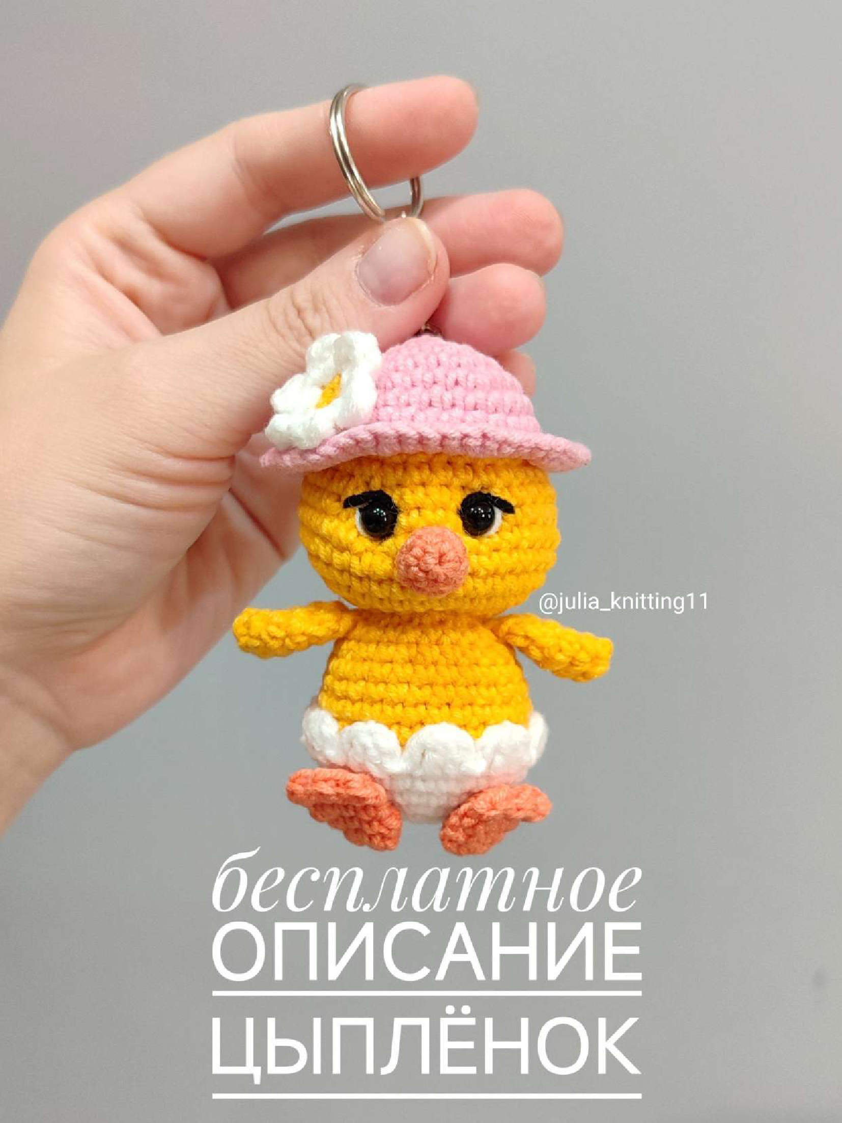 Adorable Amigurumi Chick: Free Crochet Pattern