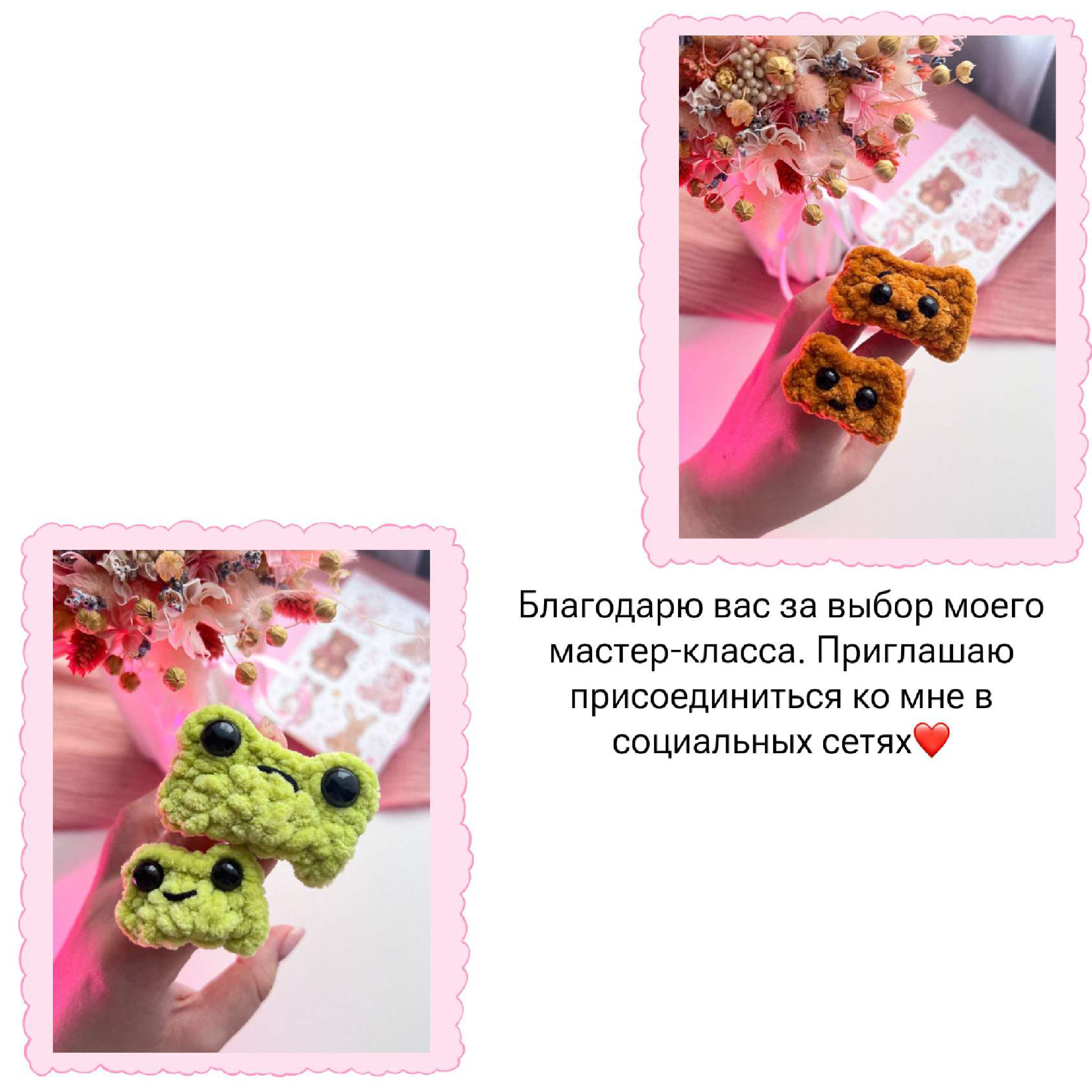 Connect with us on Social Media