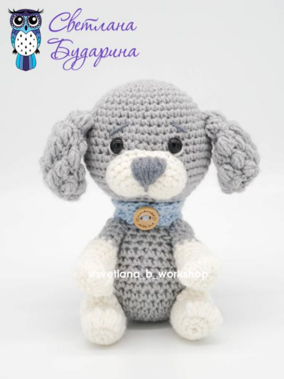 Hook Your Own Adorable Bobble Ear Puppy! Free Pattern.