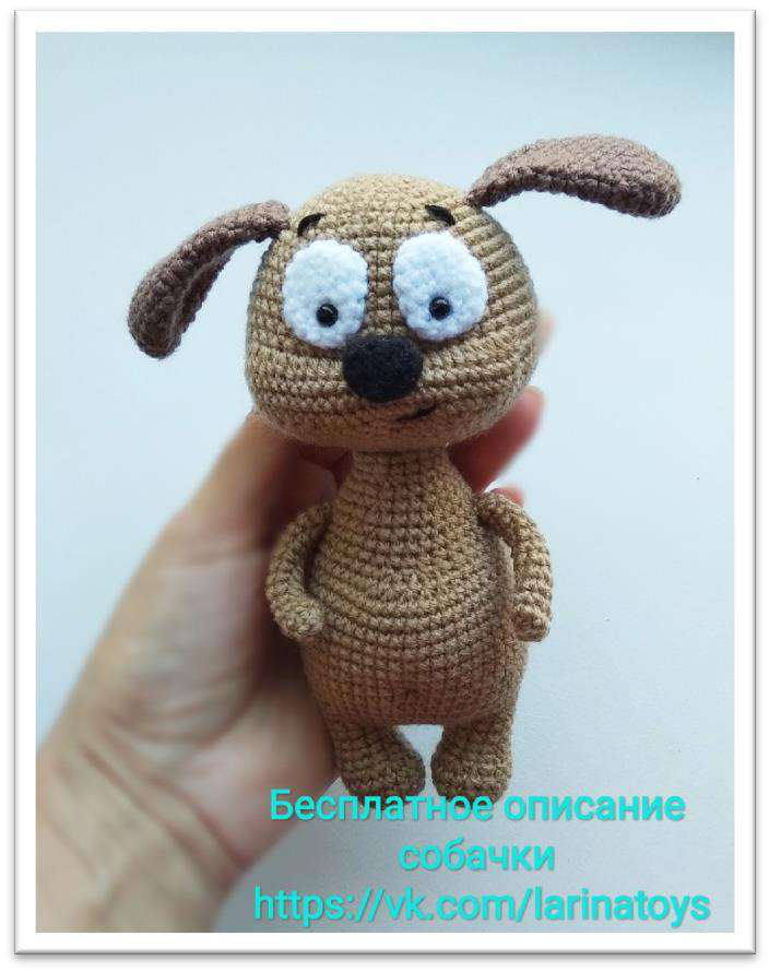 Adorable Timka Dog: Free Amigurumi Crochet Pattern!