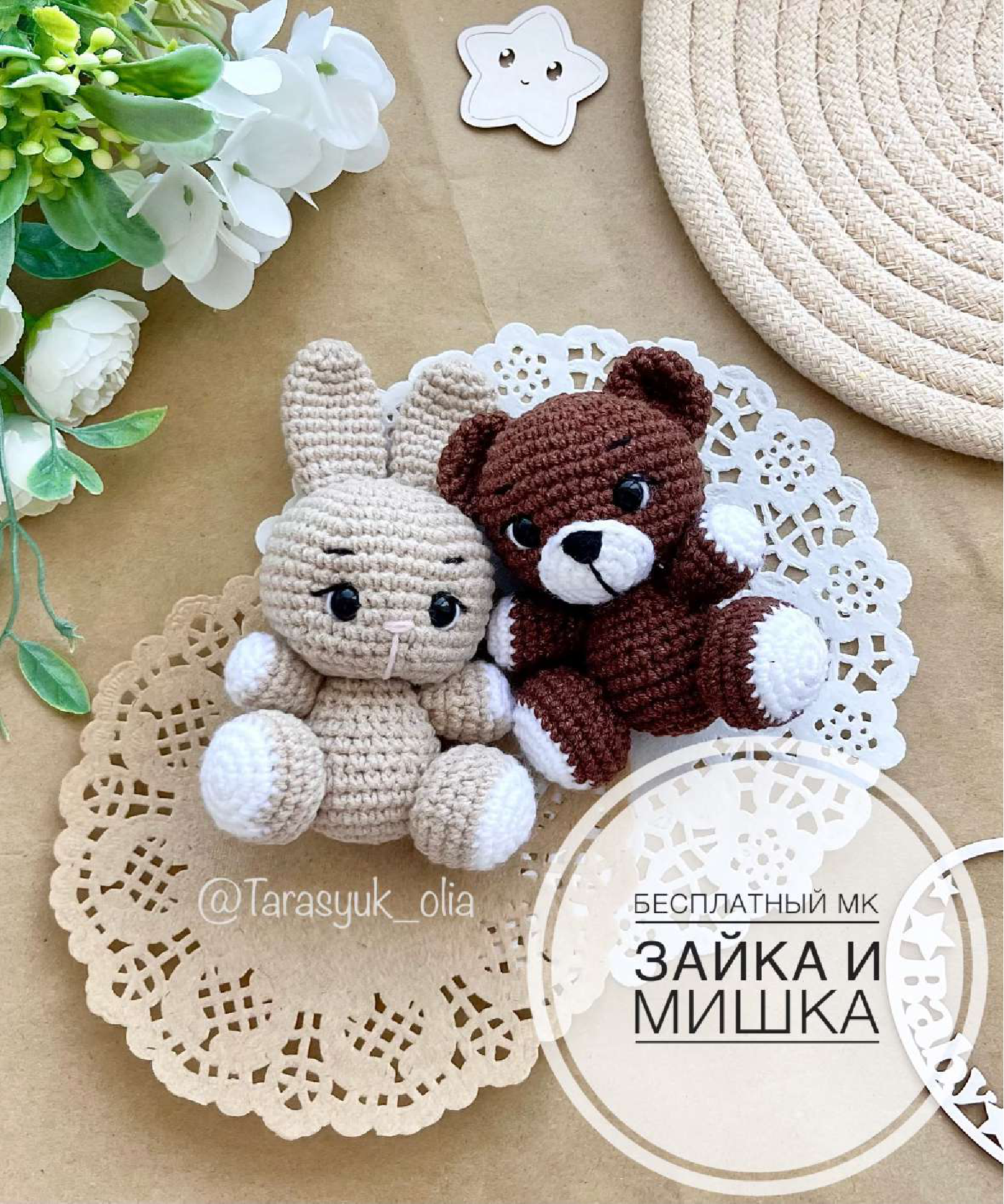 Crochet Bunny and Bear Friends
