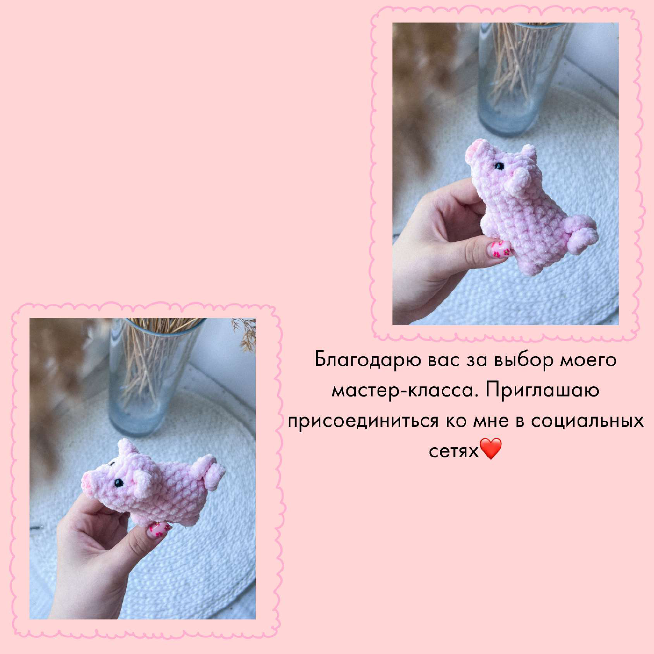 The finished cute crochet mini piggy is ready to be hugged.