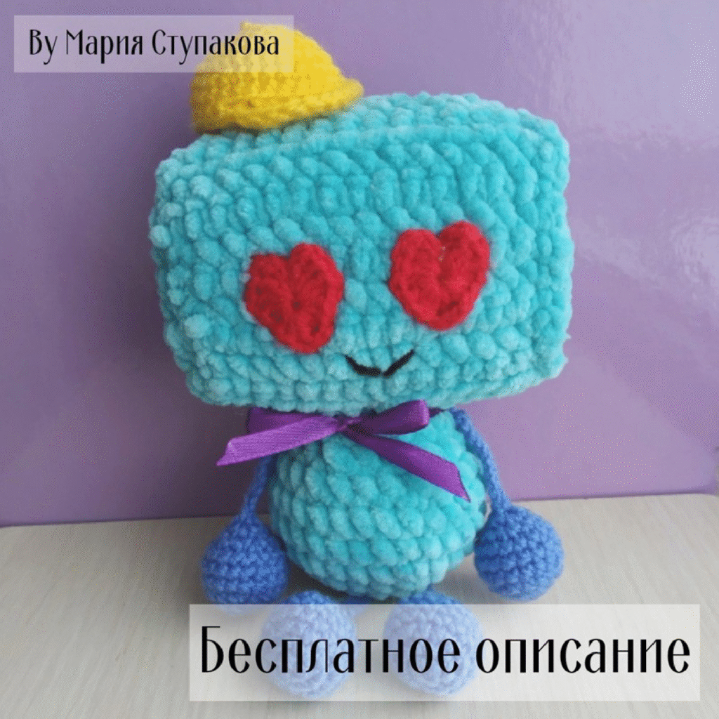 Make This Adorable Robot: Free Crochet Pattern
