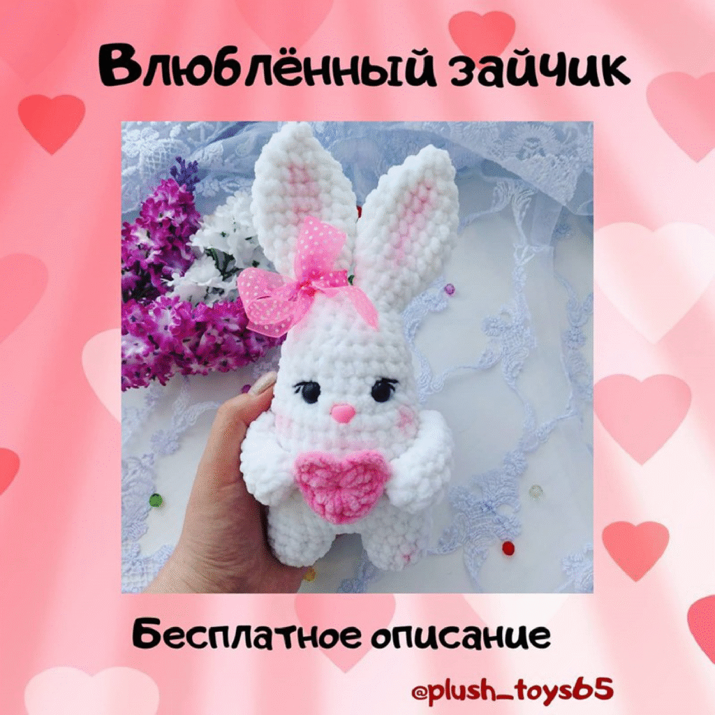 Free Pattern: Crochet Love Bunny Amigurumi