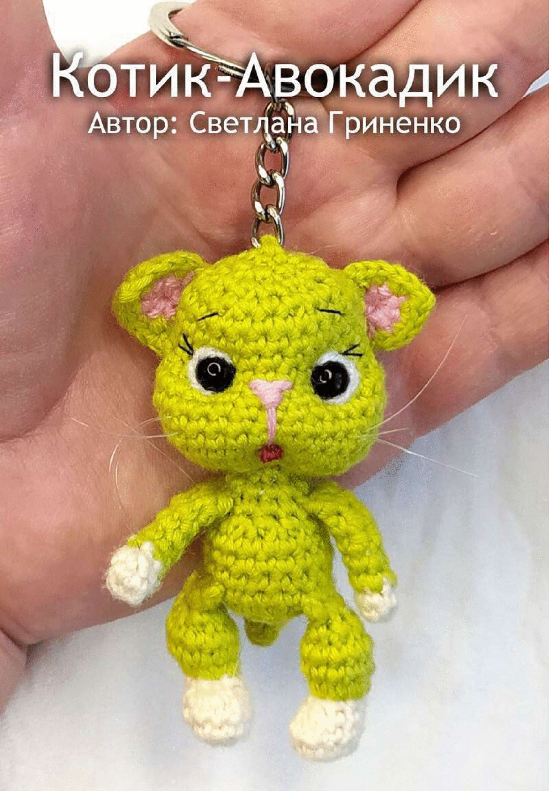 Crochet Avocado Cat Amigurumi