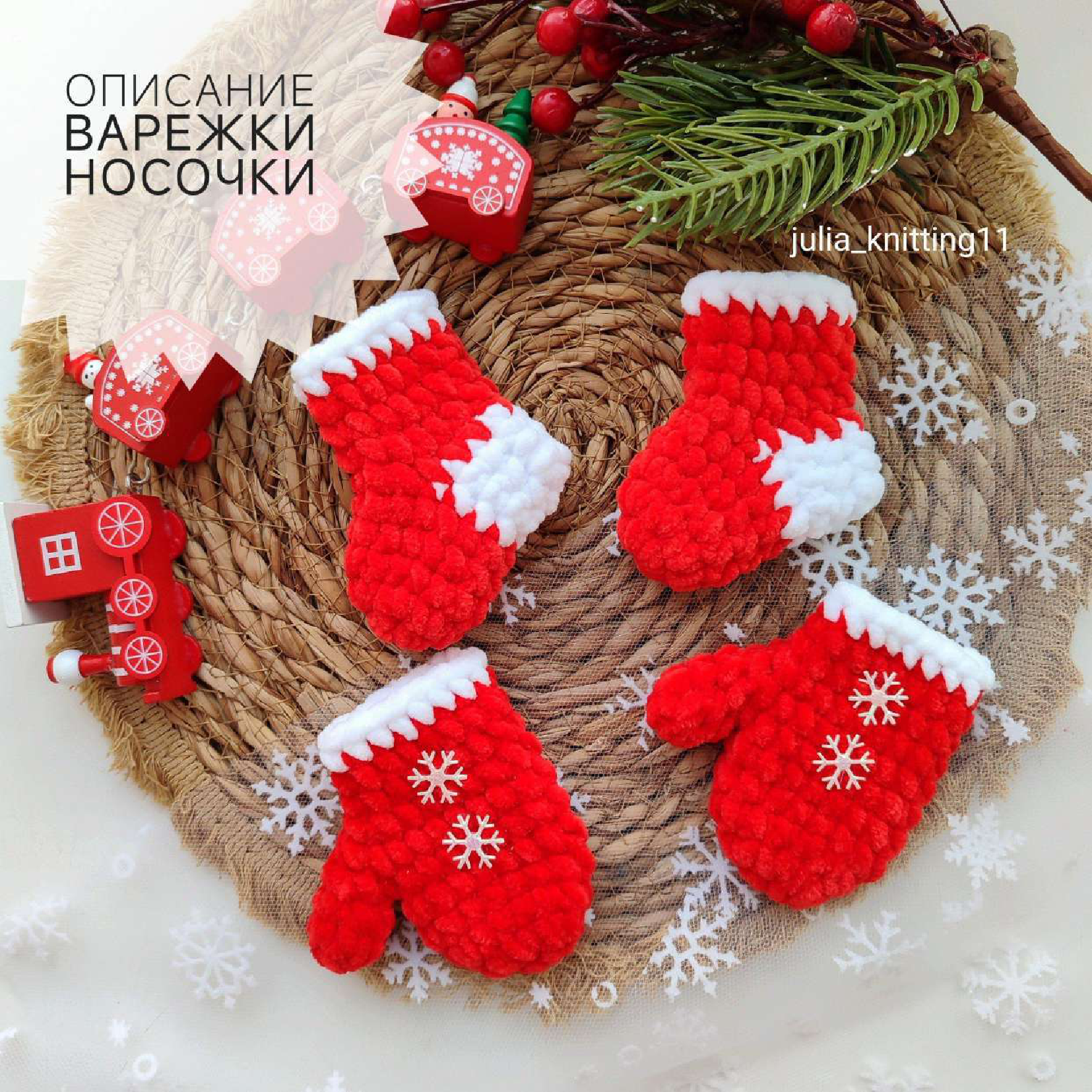 Crochet Cutest Mitten Socks: Easy DIY Pattern!