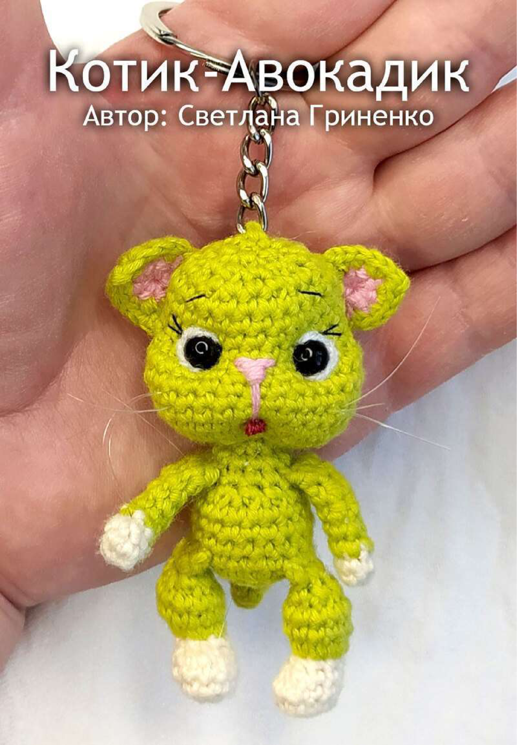 Finished Avocado Cat Amigurumi