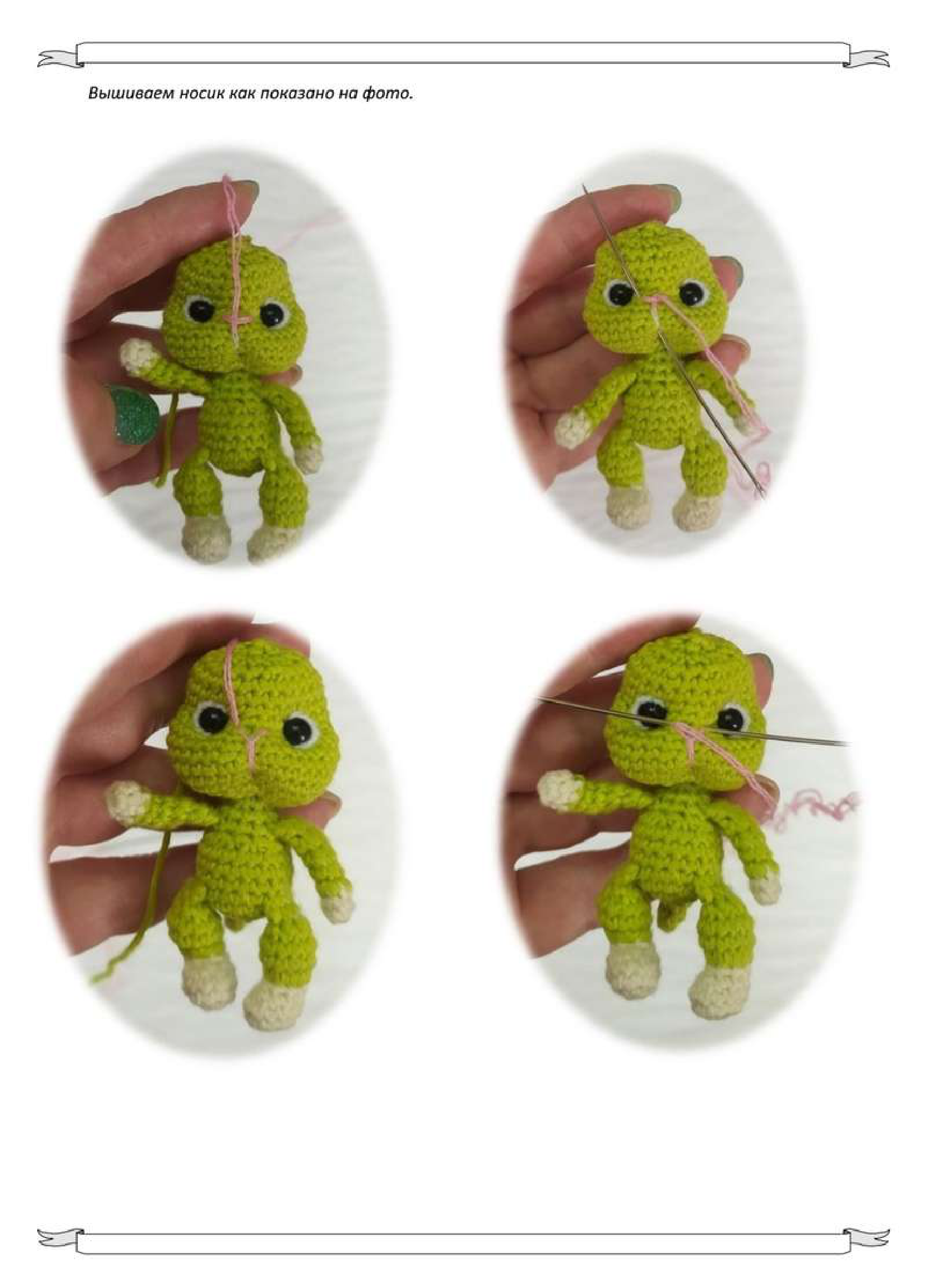 Nose Embroidery Step 1