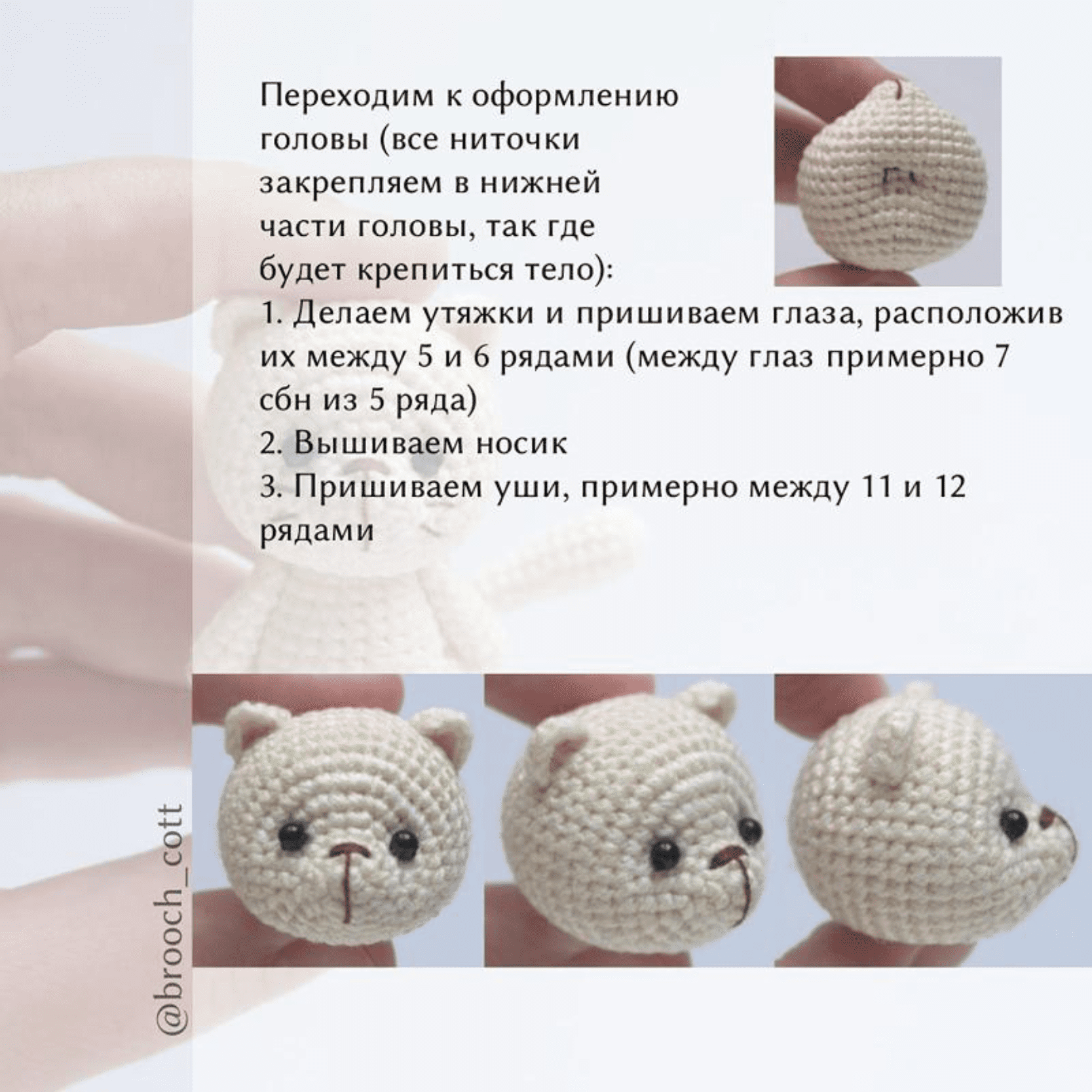 Face Detailing Tutorial