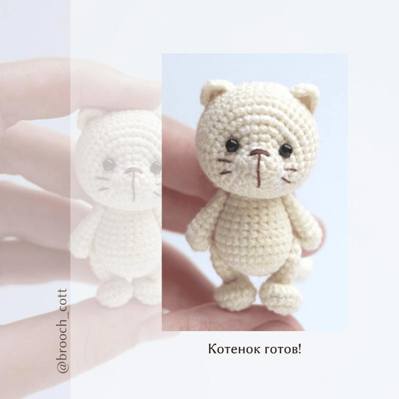 Completed Crochet Kitten