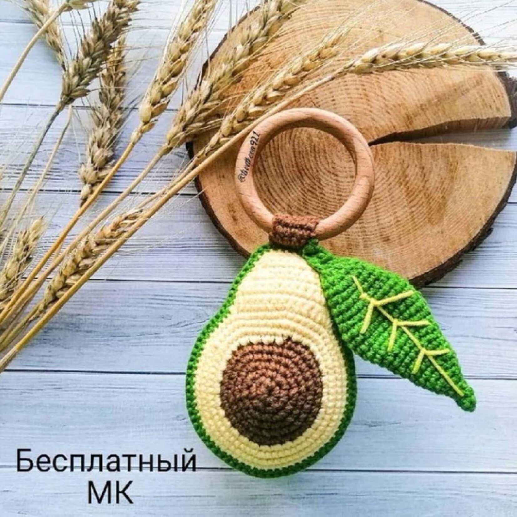 Crochet Adorable Avocado Amigurumi: Free Pattern!