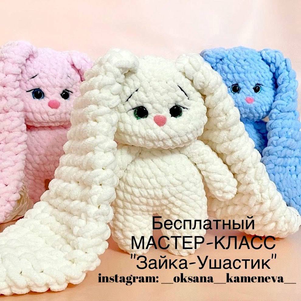 Ultra-Soft Cuddles: Free Floppy-Eared Plush Bunny Crochet Pattern